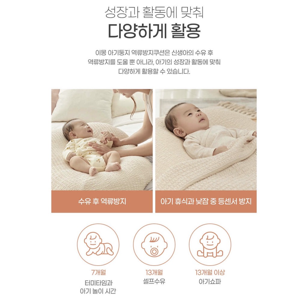 GỐI CHỐNG TRÀO NGƯỢC EMONG HÀN QUỐC MẪU VỎ NHĂN