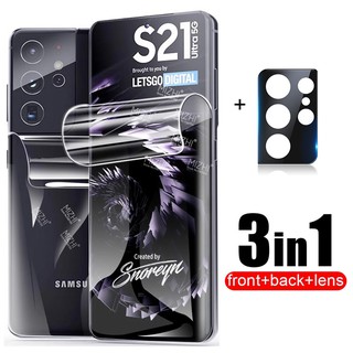 Bộ dán full Samsung S21 Ultra 3in1 gồm cường lực dẻo full 2 mặt và kính camera bảo vệ toàn máy