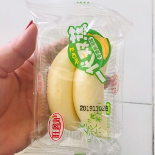 Bánh chuối đôi Đài Loan Date mới.