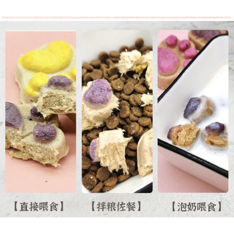 Bánh Thịt Xay Sấy Hình Chân Mèo, Snack Thưởng Cho Thú Cưng Gói 5gr - Xiuxiu Giang
