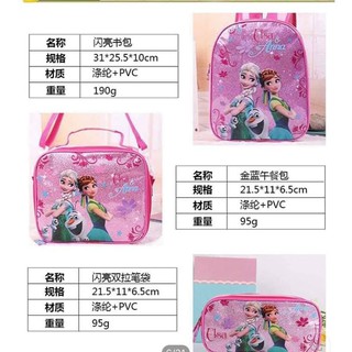 BALO SET 3 ELSA