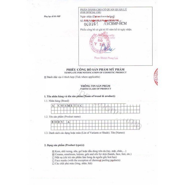 kem Body Mềm A Cosmetics SKKH