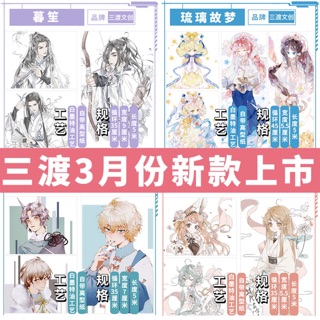 Washi tape 2020 bản to dài 5m