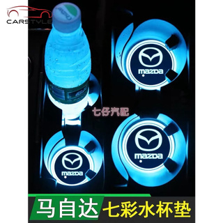 Mazda Đặc biệt LED Water Coasters Water Leasters Glow đầy màu sắc Glow CX3 CX5 CX9 Horse 3 Horse 6led Glow Water Leater