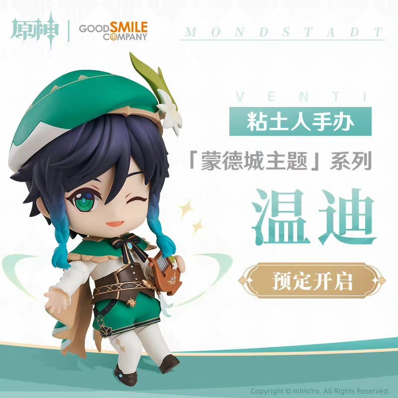 Mô Hình Chính Hãng Anime Genshin Impact, Nendoroid 1795 Venti, Good Smile Company, Nhật Bản