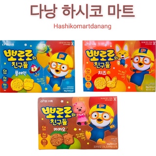 Bánh quy Pororo hộp 65g