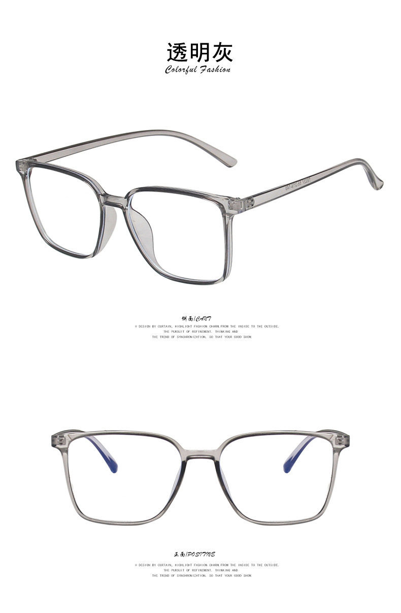 [Mã FAMAYFA giảm 10K đơn 50K] Mắt Kính Gọng Vuông Chống Bức Xạ Phong Cách Hàn Quốc Thời Trang | BigBuy360 - bigbuy360.vn