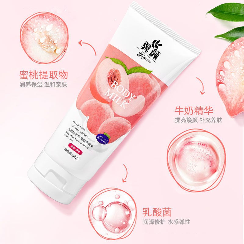 Peach Milk Brightening Moisturizing Body Lotion Moisturizing Nourishing Body Spring and Summer Refreshing Fruity Student Party Girl