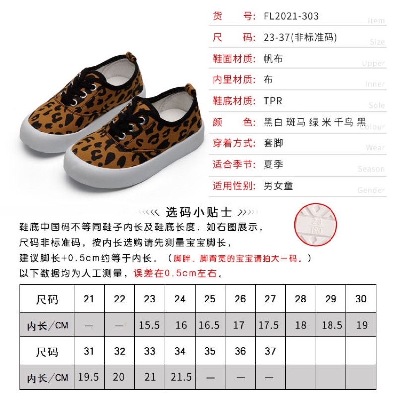 Giày Vans cho bé sz23-34