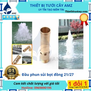 Đầu phun nước sủi bọt đồng phi 21mm - đầu phun nước nghệ thuật