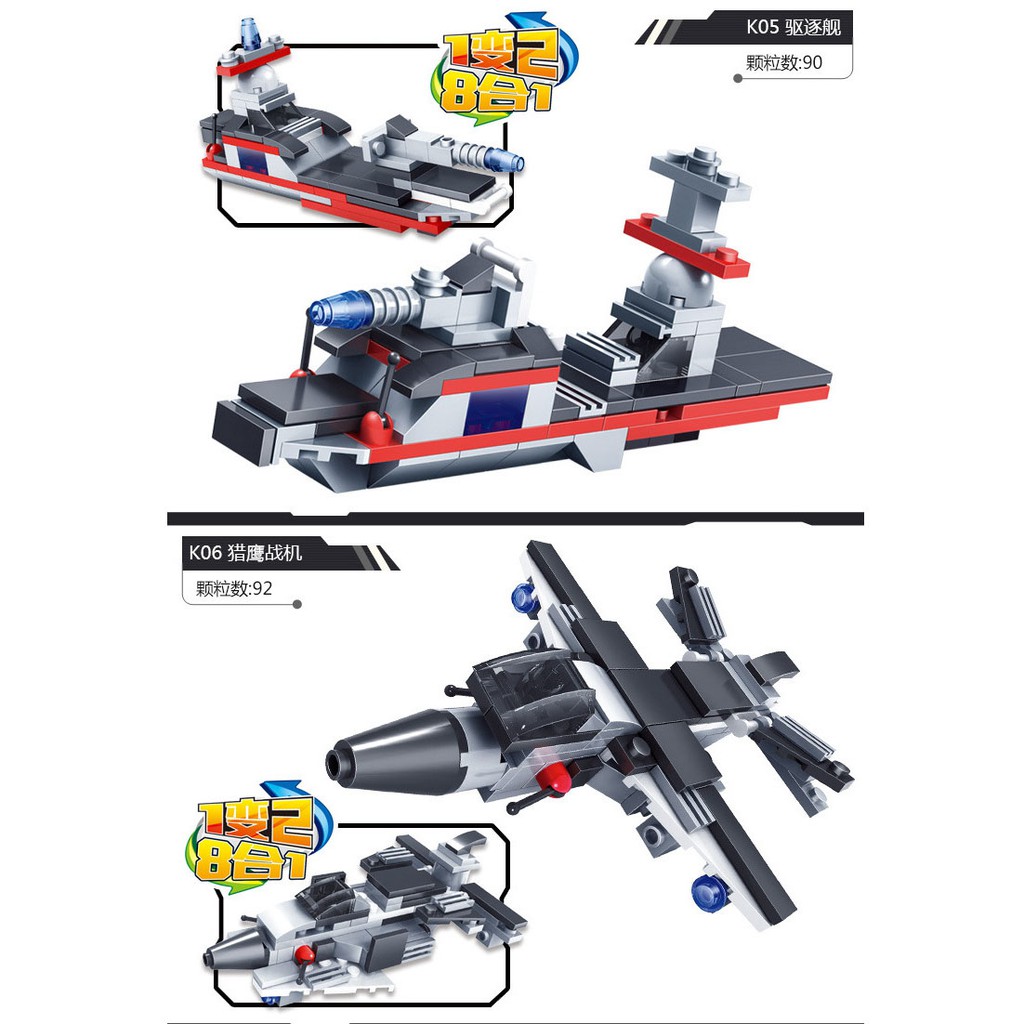 Bộ đồ chơi lắp ráp bằng nhựa hình tàu chiến K013 mới nhất 2021