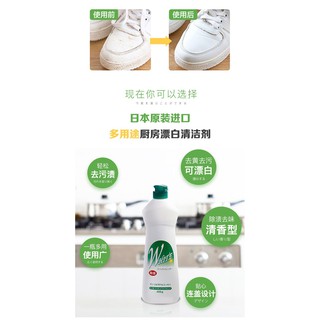 Nước tẩy rửa White không mùi