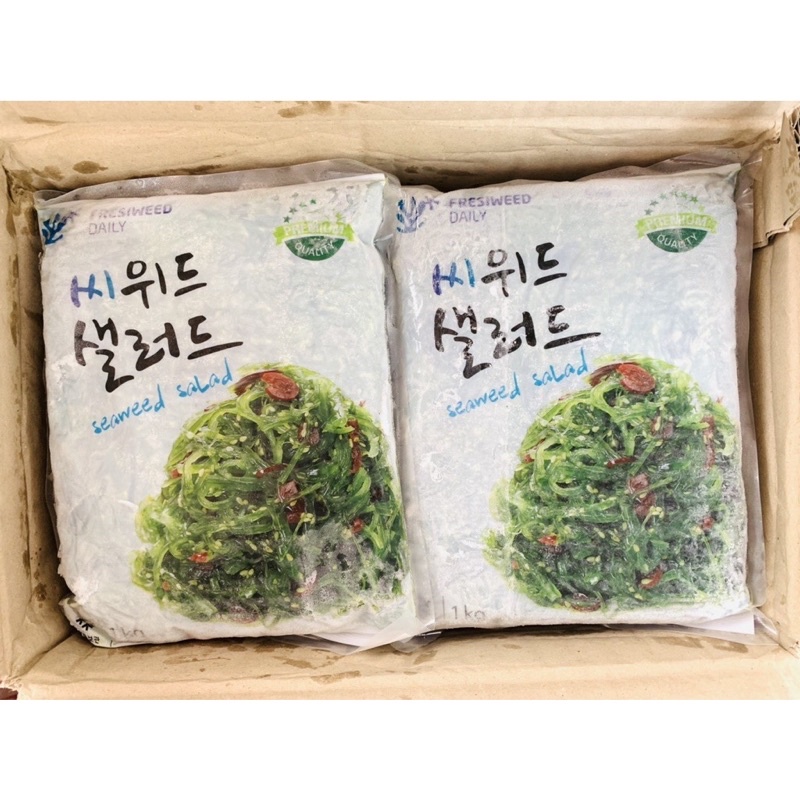 Rong Biển Tươi Hàn Quốc 1kg- Giao Hàng Hà Nội