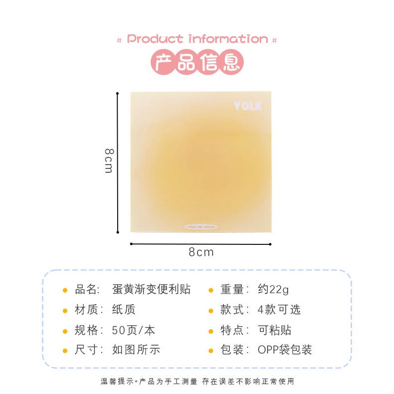 Set 50 Tấm Giấy Ghi Chú Màu Sắc Gradient Dành Cho Học Sinh / Văn Phòng