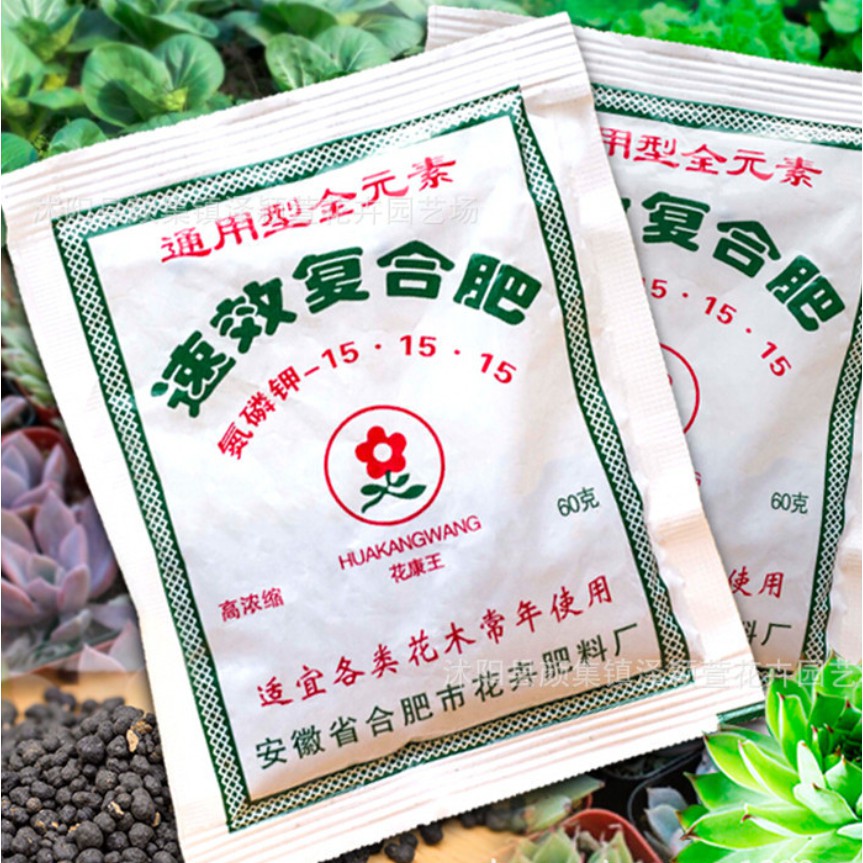 Phân bón Vô Cơ - Phân bón tổng hợp cho Hoa và Cây, gói 20gr