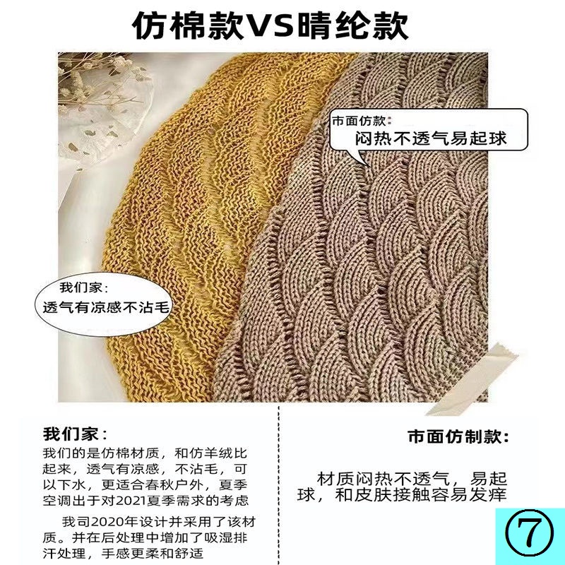 Áo Choàng Đuôi Cá Giả Đan Móc Tay Áo Ngoài Chống Nắng Phong Cách Phương Tây Thời Trang Xuân Hè