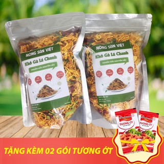 Khô Gà Lá Chanh 1kg
