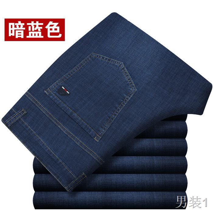 Quần jean dệt kim Pierre Cardin của nam giới trung niên mùa xuân và hè mỏng kéo dài thẳng lưng cao denim ống rộng