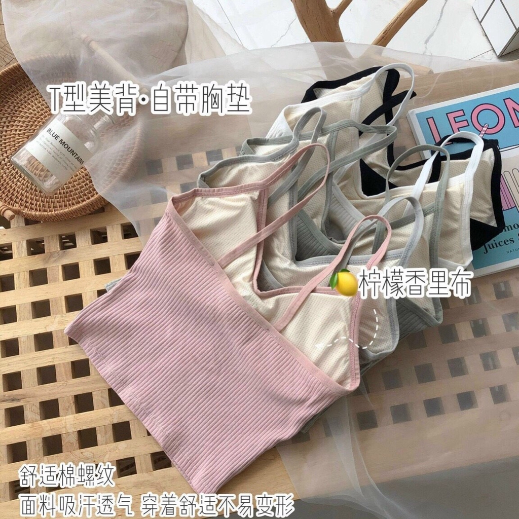 Áo bra thân dài khuy trước ms 2079