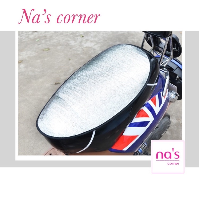 Bọc yên bạc che yên xe máy chống nắng, bóng và ngấm nước mưa