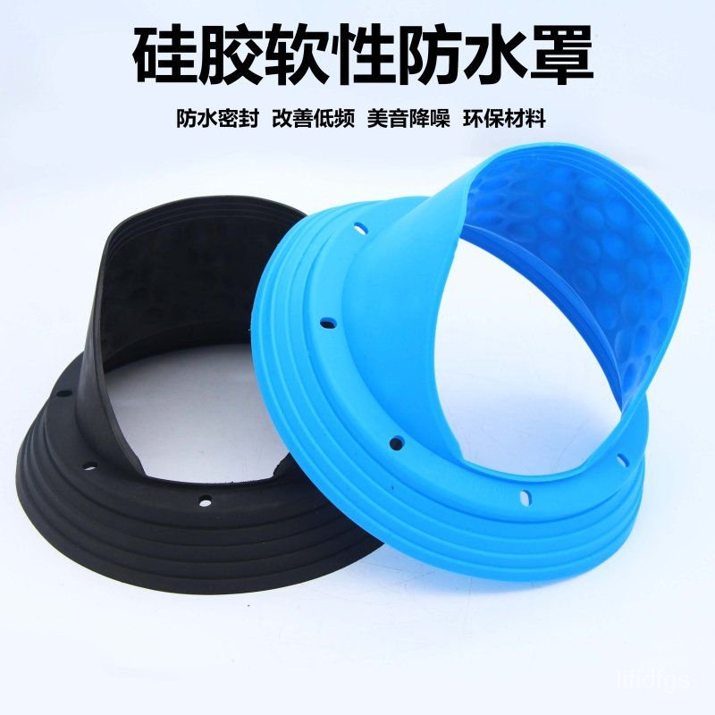 Vỏ Bọc Loa Xe Hơi Bằng Silicone Chống Thấm Nước / Bụi Bẩn / Thấm Nước 6.5inch | BigBuy360 - bigbuy360.vn