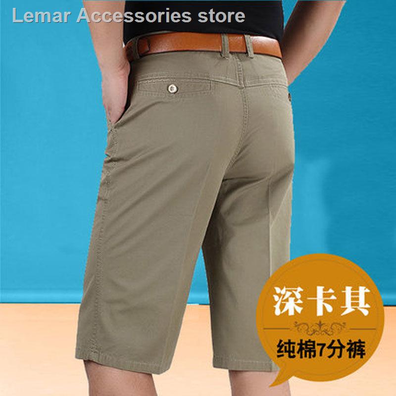 Quần lửng ống rộng lưng cao thời trang mùa hè cho nam trung niên | BigBuy360 - bigbuy360.vn