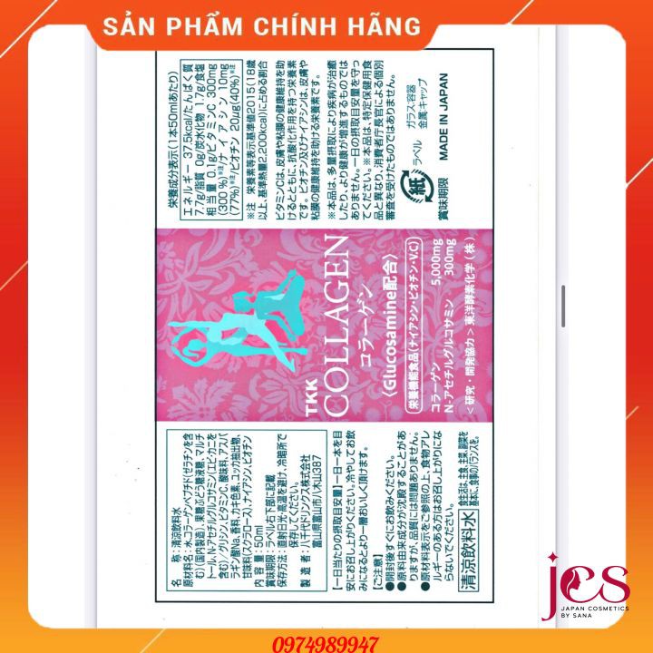 [Chính Hãng] Hộp 5 Chai Nước Uống Đẹp Da TKK Collagen 5000mg Glucosamine 300mg | Thế Giới Skin Care