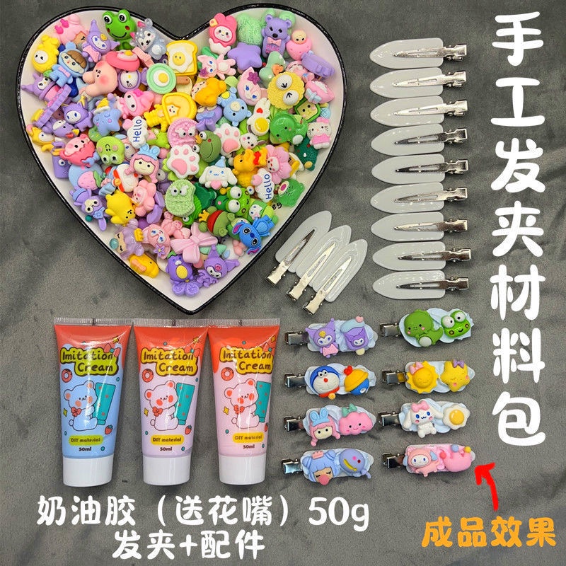Hàng Có Sẵn Giao Hàng Ngay Lập Phương#Bộ Kẹp Tóc Hoạt Hình 8 / 15mm Tự Làm Bằng Nhựa Resin Sáng Tạo Cho Bé Gái