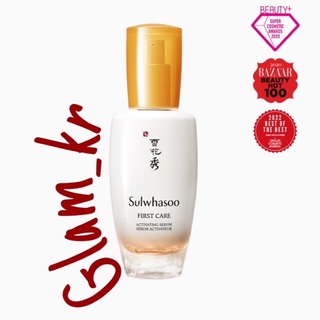 Tinh chất khởi động Sulwhasoo First Care Activating Serum Ex