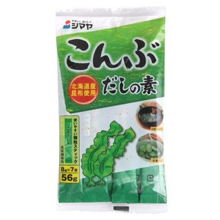 Hạt nêm tảo bẹ Shimaya