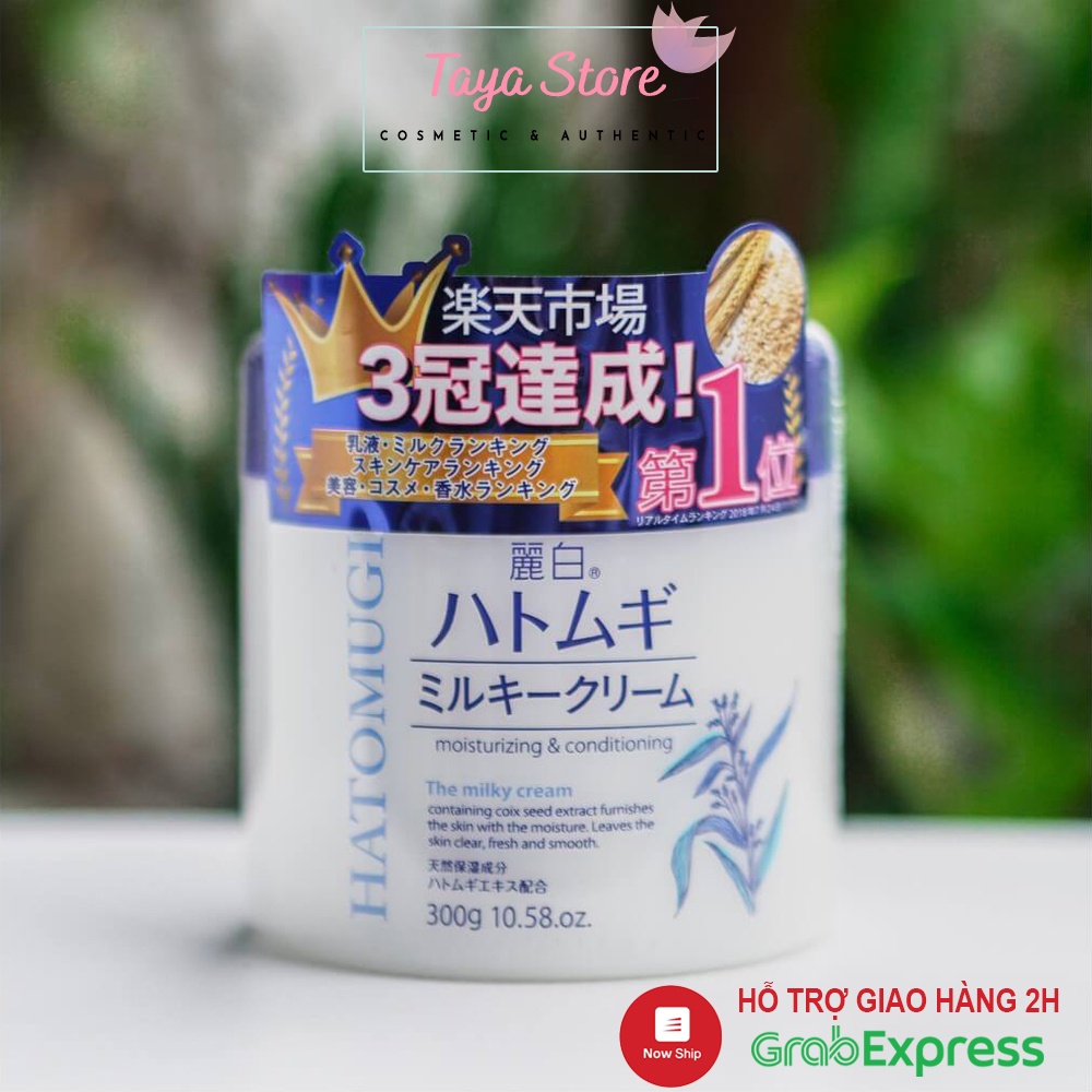Kem dưỡng ẩm Hatomugi Moisturizing &amp; Conditioning The Milky Cream 300g Kem dưỡng làm sáng da chuyên sâu