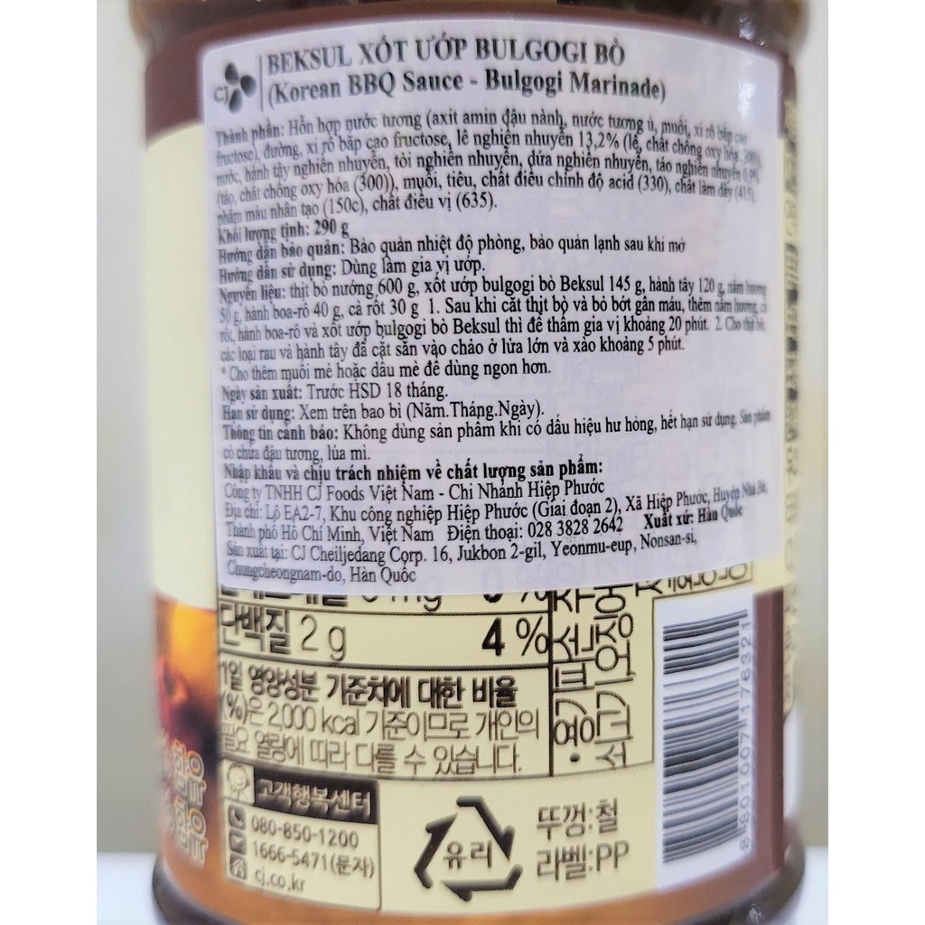 [Lọ 290g – BULGOGI BÒ ] XỐT ƯỚP THỊT Beksul [Korea] CJ FOODS Bulgogi Sauce for Beef