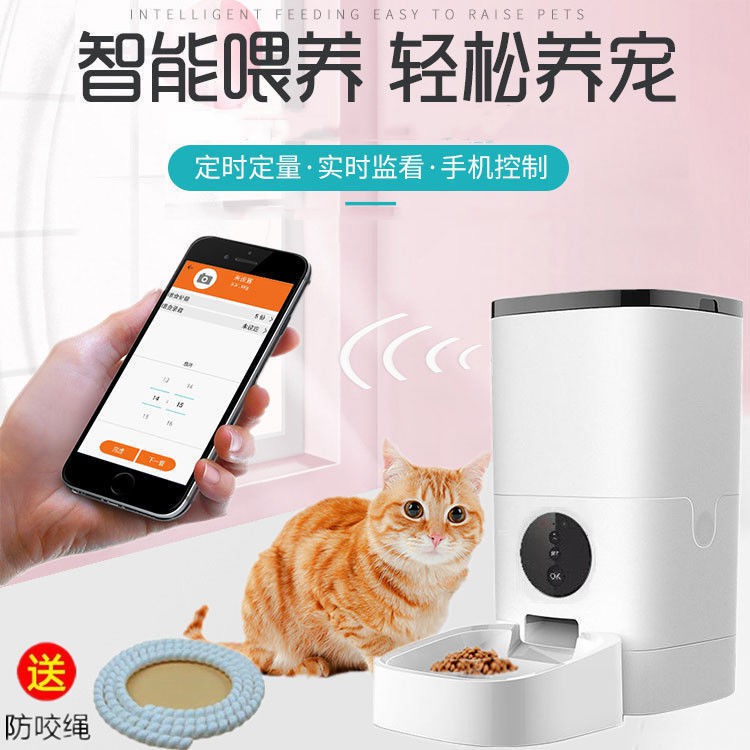Máy cho chó thông minh tự động cho mèo Công suất lớn Thức ăn cho mèo Định giờ và Định lượng Video camera thoại