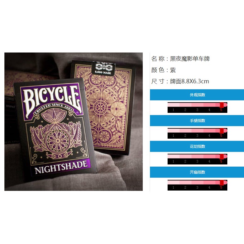 Bicycle Nightshade Playing Cards Club 808 Deck USPCC Poker Magic Card Games Magic Tricks Props