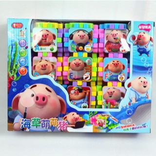 Đồ chơi lắp ráp heo peppa cho bé (có chữ cái) MI26