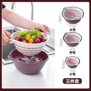 SET 6 MÓN RỔ VÀ CHẬU TIỆN DỤNG