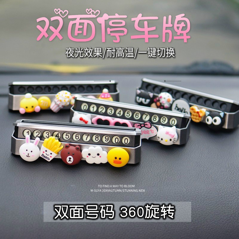 Bảng Số Điện Thoại Đỗ Xe Tạm Thời Hình Hello Kitty Màu Dạ Quang Sáng Tạo