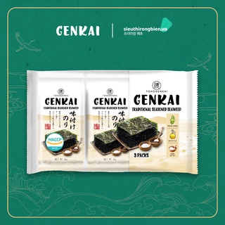 Rong biển miếng ăn liền cho bé 12gr (4gr*3 gói) vị truyền thống thương hiệu GENKAI