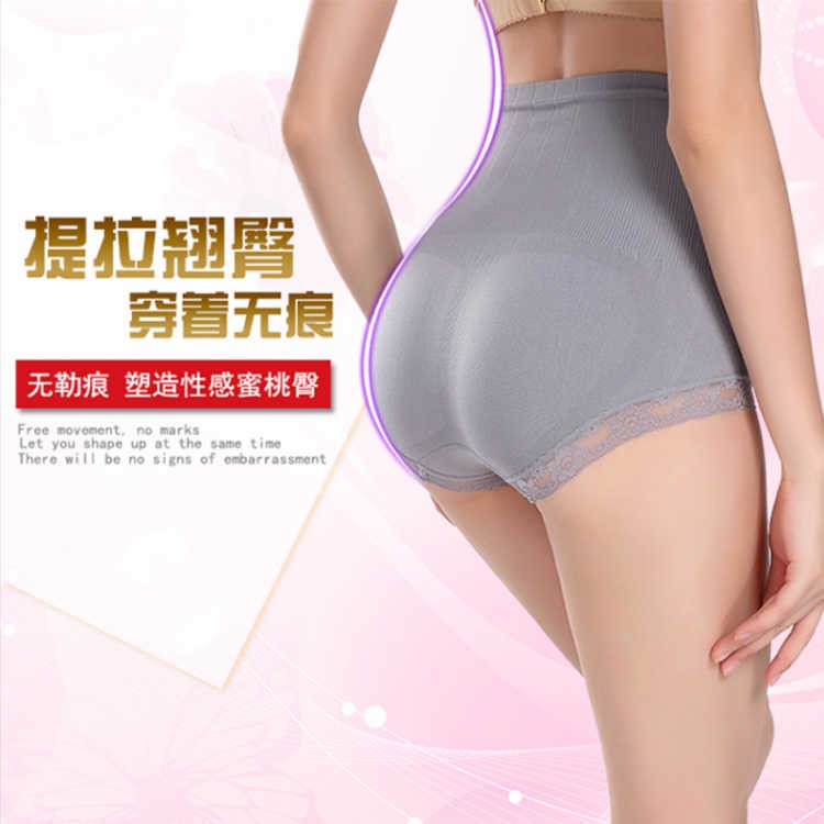 Quần lót lưng cao định hình eo cho phụ nữ sau sinh | BigBuy360 - bigbuy360.vn