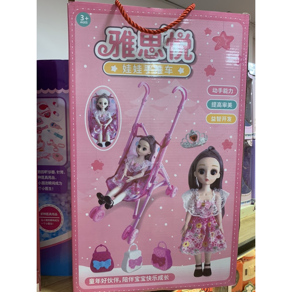 Bộ đồ chơi búp bê có xe đẩy gồm phụ kiện túi xách cho bé