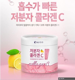 collagen và vitamin c Boto 2000mg