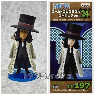 Mô hình nhân vật Banpresto figure One Piece WCF Vol.24 - TV197 Rob Lucci