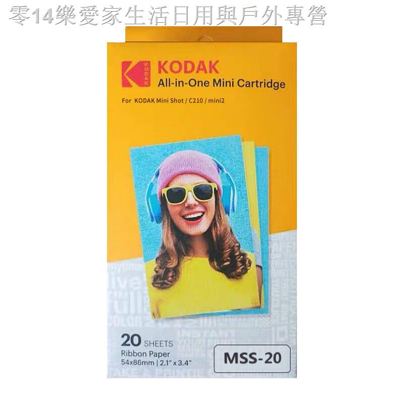 Giấy In Hình Máy Ảnh Mini C210 Mini2 Polaroid Chất Lượng Cao