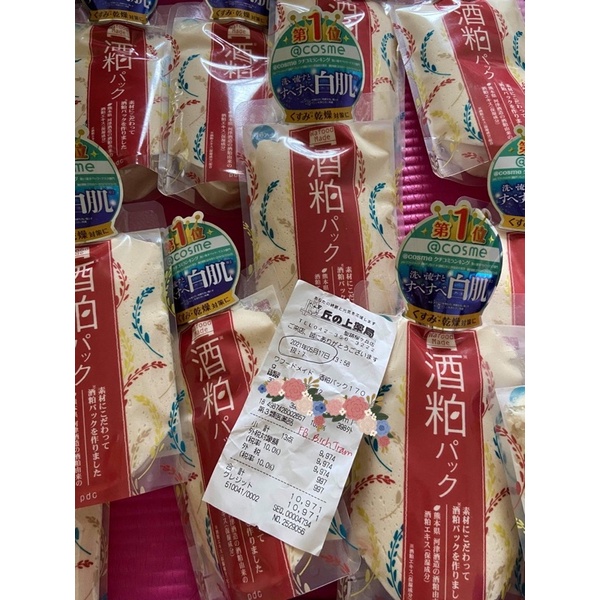 MẶT NẠ DƯỠNG TRẮNG DA BÃ RƯỢU sake, TRÀ XANH, ĐẬU ĐỎ PDC Wafood