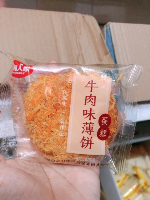 Bánh ruốc chà bông tròn 1 cái | BigBuy360 - bigbuy360.vn