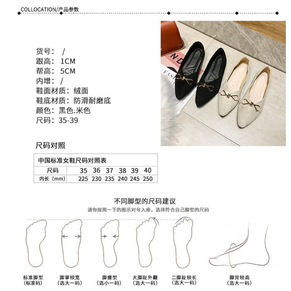 Giày Lười Đế Bệt Mũi Nhọn Thời Trang Mùa Thu Hàn Quốc Mới Dành Cho Nữ