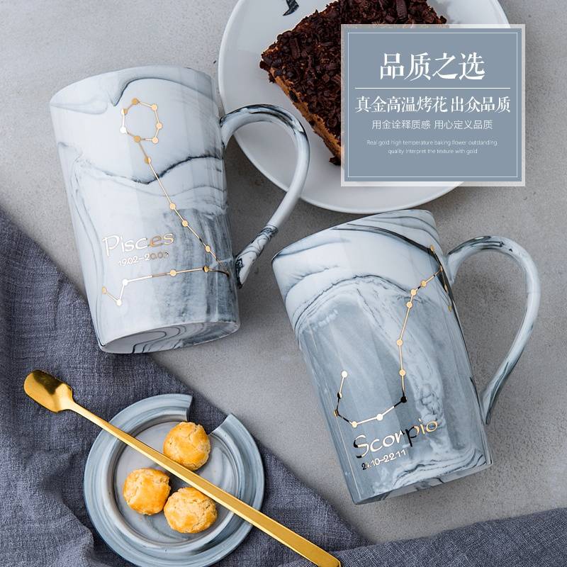 Cốc Sứ Uống Cà Phê Có Nắp Và Muỗng In Hình 12 Cung Hoàng Đạo Phong Cách Bắc Âu Sáng Tạo Dành Cho Nam Nữ