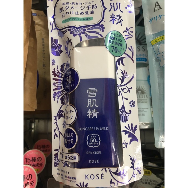 KEM CHỐNG NẮNG KOSE Skincare UV MILK