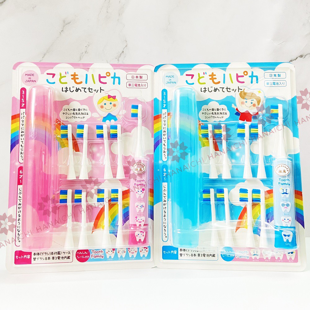 SET BÀN CHẢI CHẠY PIN HAPIKA CHO BÉ