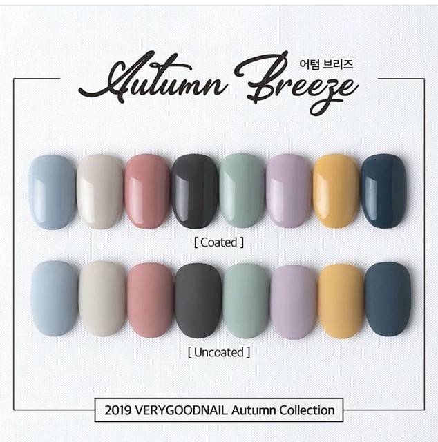 Bộ sản phẩm sơn gel cao cấp verygoodnail Set Autumn 2019 [ set 8 chai]